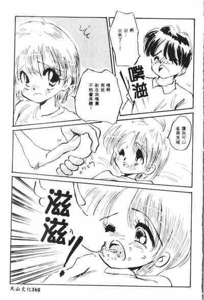 第166页图