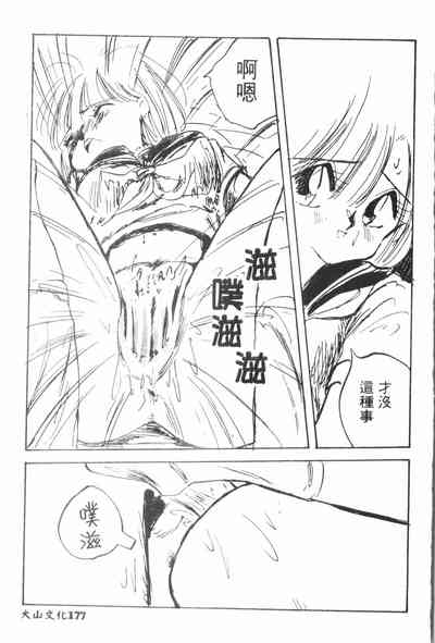 第178页图
