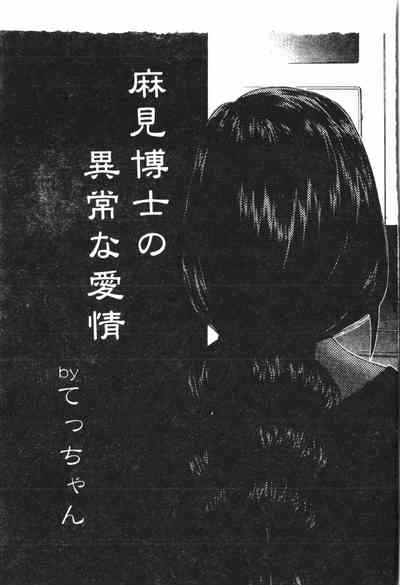 第78页图