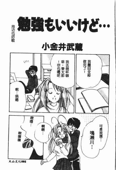 第86页图