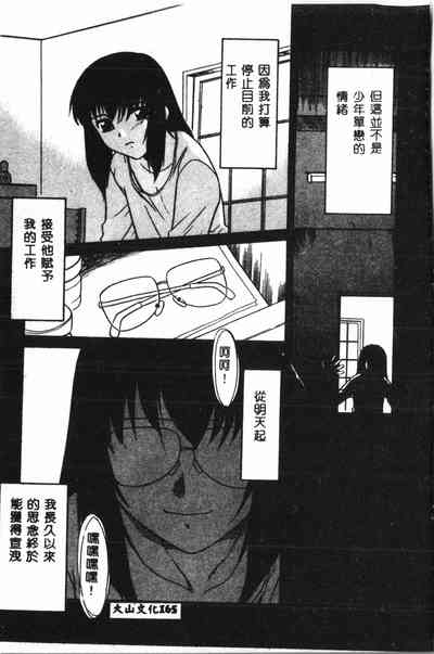 第166页图