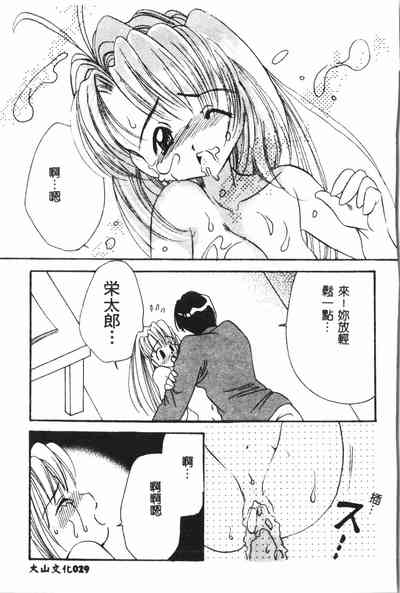第30页图