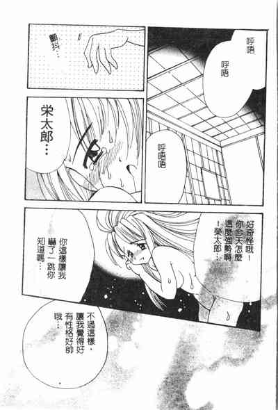 第38页图