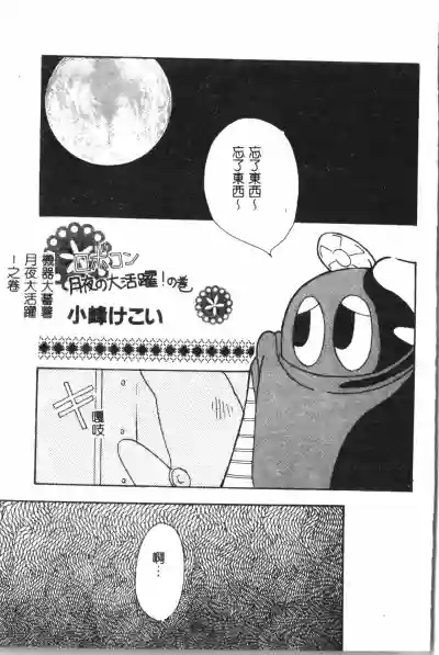 第50页图