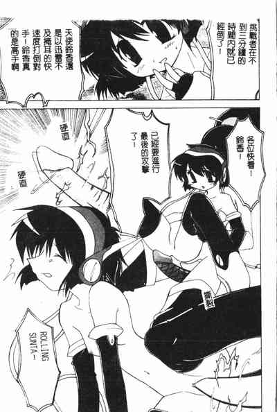 第78页图