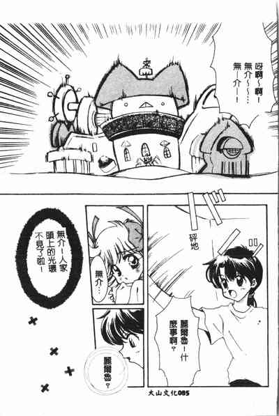 第86页图
