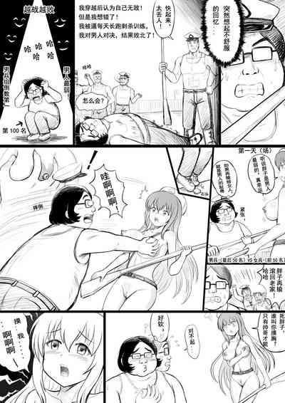 第118頁圖