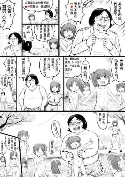第30頁圖