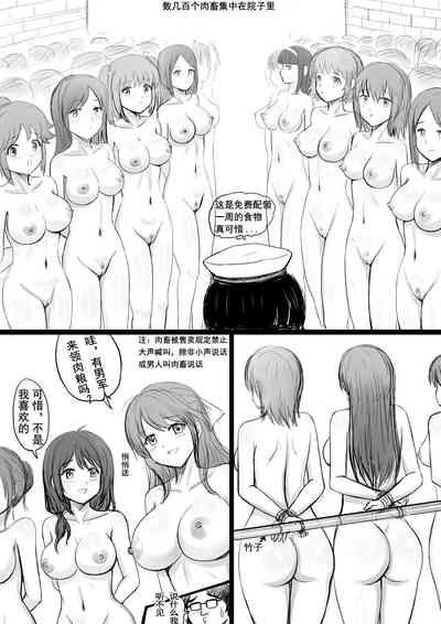 第66頁圖