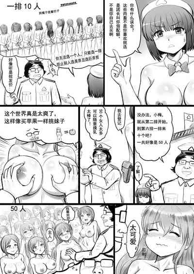 第70頁圖