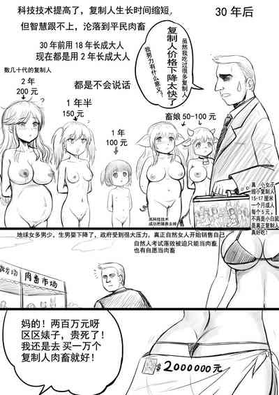 第6页图