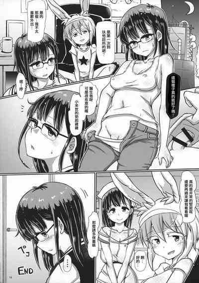 第18頁圖