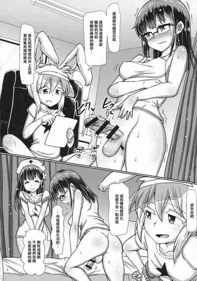 第6頁圖