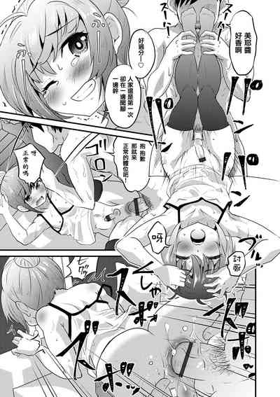 第18頁圖