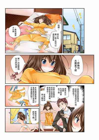 第2頁圖