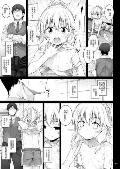 第6页图
