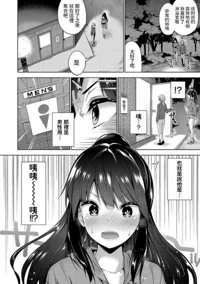 第6頁 封面 - HaSM.cc