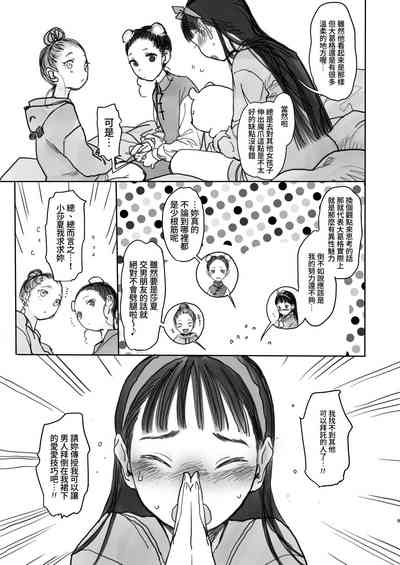 第10页图