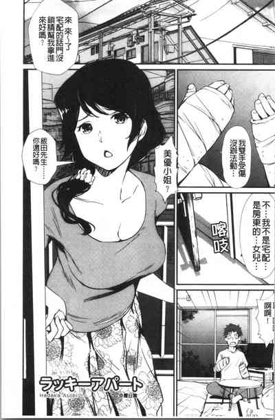 第170頁圖