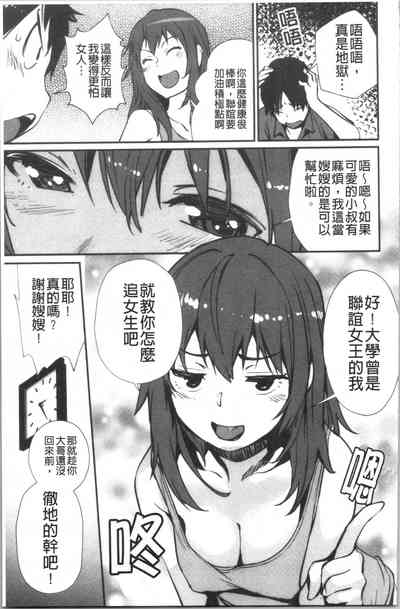 第82頁圖