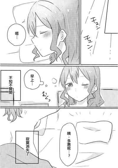 第30頁圖