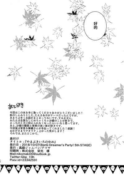 第34頁圖