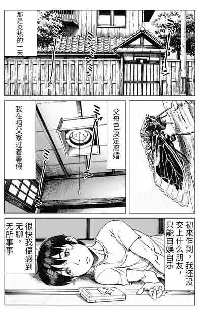 第2頁圖