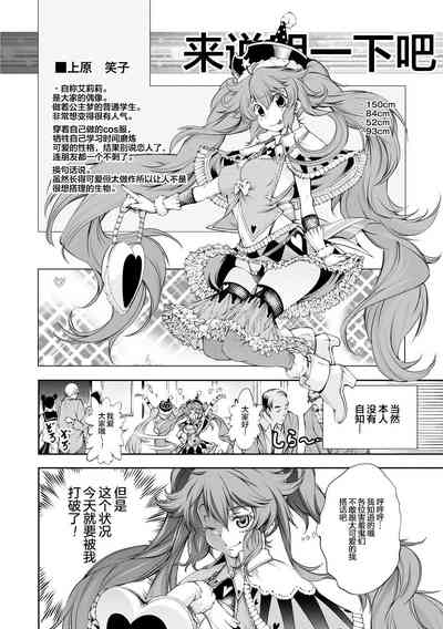 第2页图