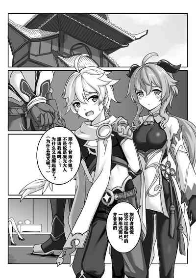第2頁圖