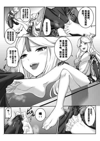第6頁圖