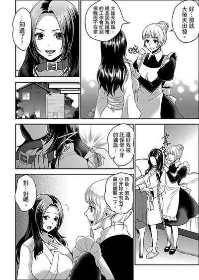 第102页图