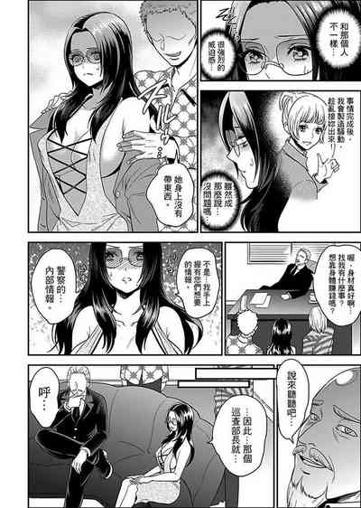 第106页图