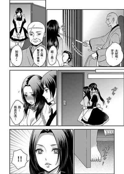 第210页图