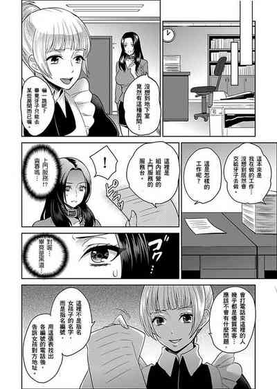 第218页图