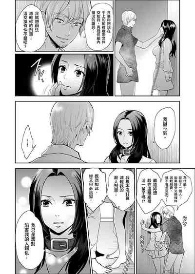 第258页图