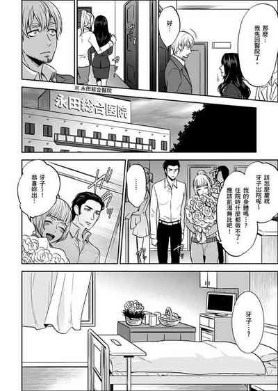 第306页图