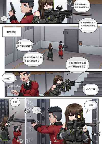 第6页图