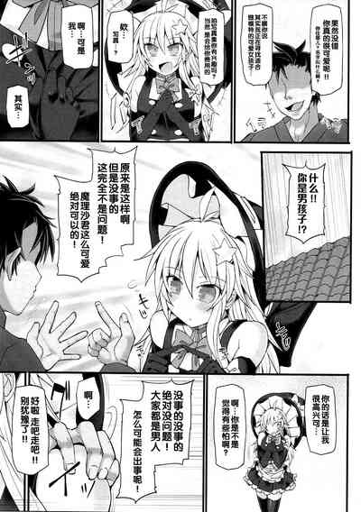 第6页图