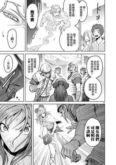 第106頁圖