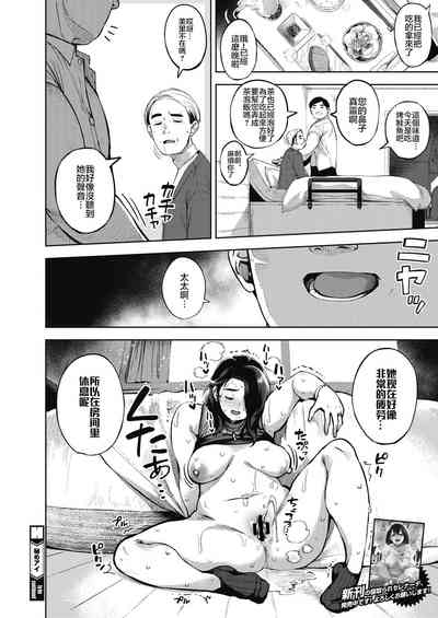 第30頁圖