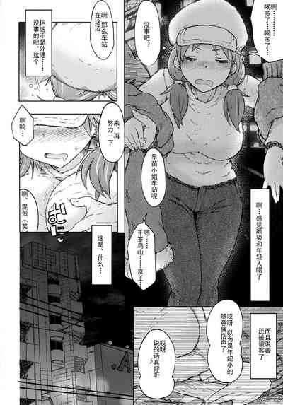 第6頁圖