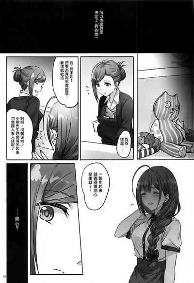 第6頁圖