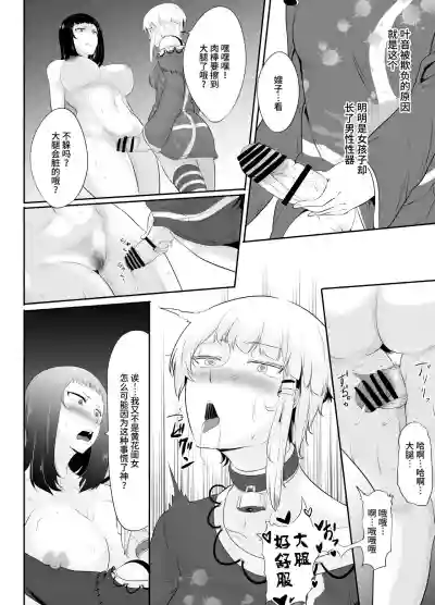 第18页图
