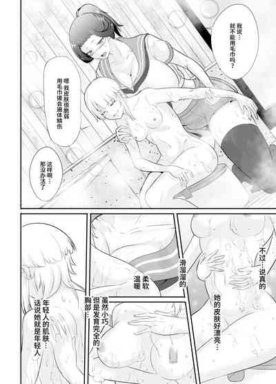 第38页图