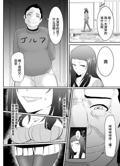 第54页图