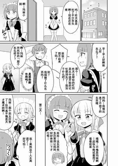 第26頁圖