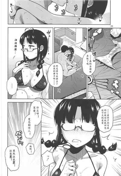 第30頁圖