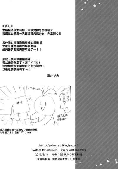 第22頁圖