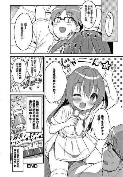 第10頁圖