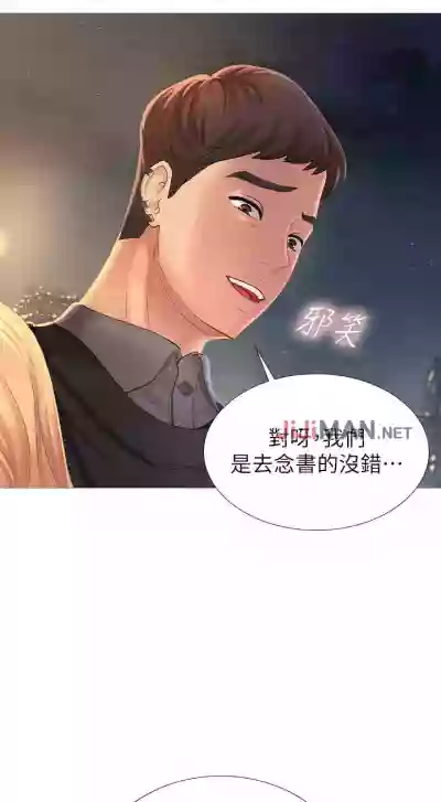 第10页图